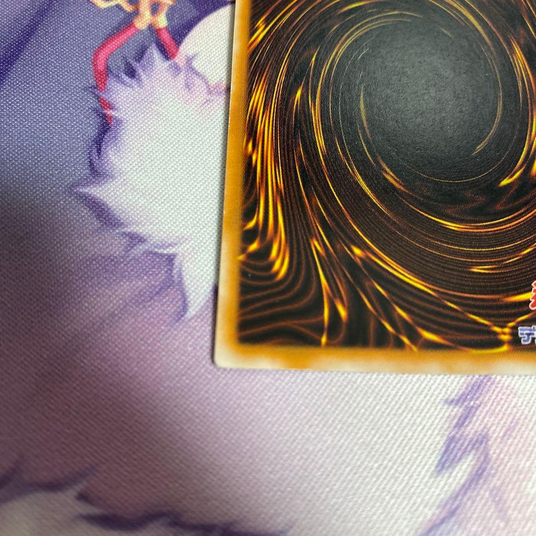 今だけ‼️【エラーカード】　初期　聖なるバリアミラーフォース　遊戯王