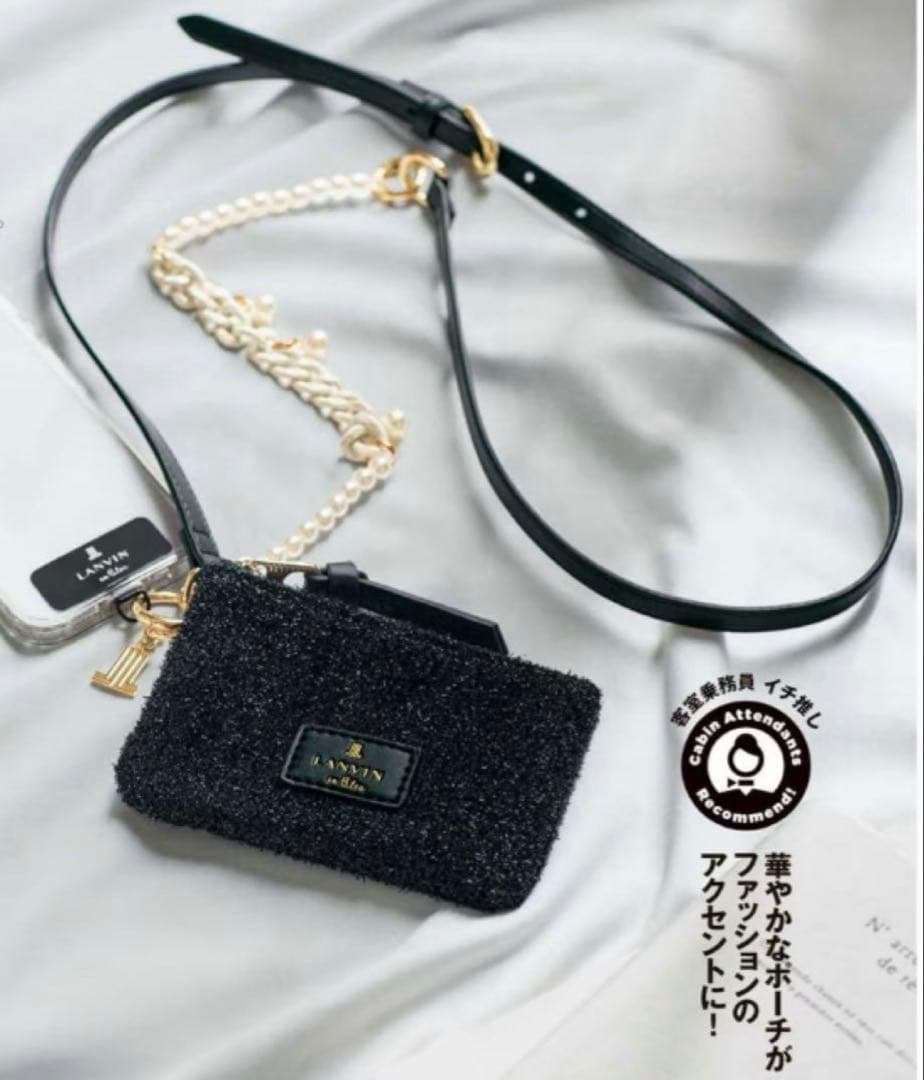 JAL機内販売限定】ランバン オン ブルー ジュエル ポーチ