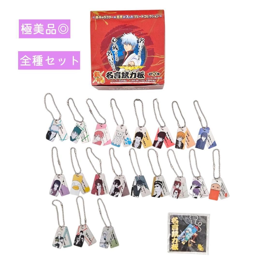 ダイヤのA 原画展 スクエア缶バッジ 9点セット