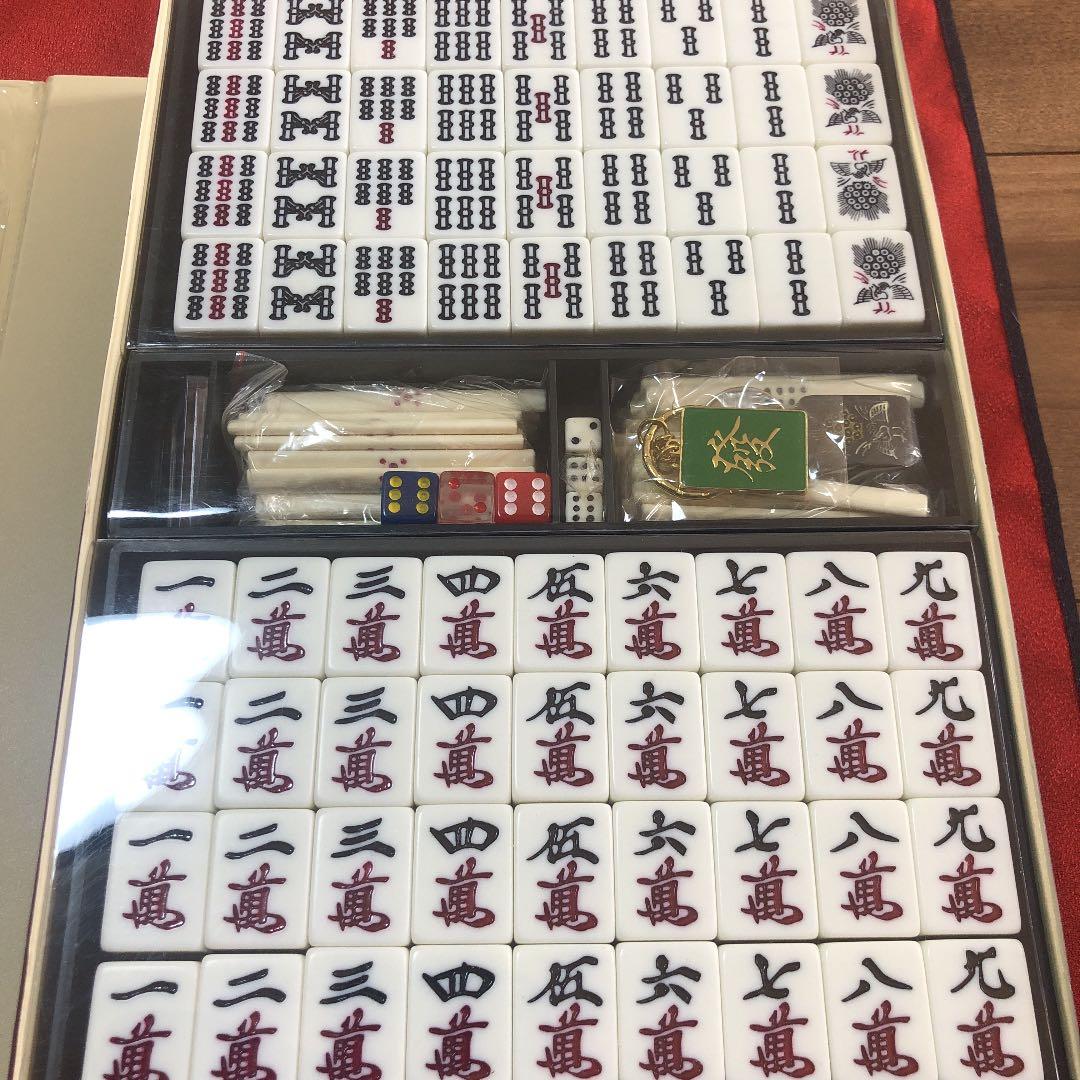 麻雀　牌　一式