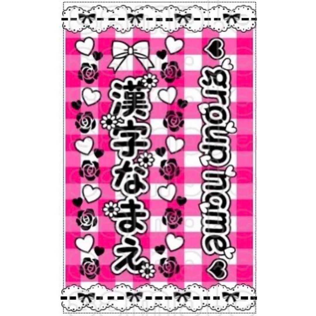 キンブレシート　オーダー　やまだ