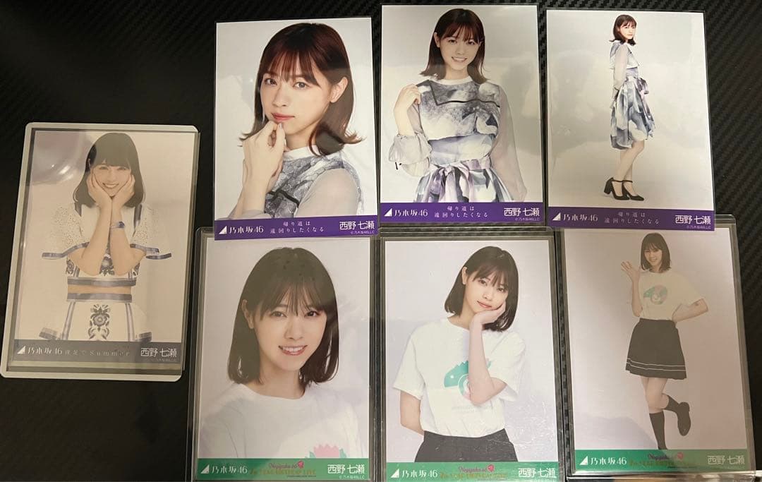 乃木坂46 西野七瀬 生写真 セット 10コンプ 2セミコンプ