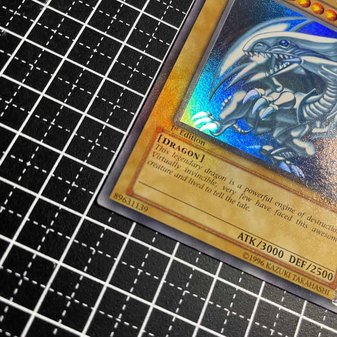 希少 ARS10 青眼の白龍 旧アジア 1st ウルトラレア 遊戯王 遊戯王 青眼の白