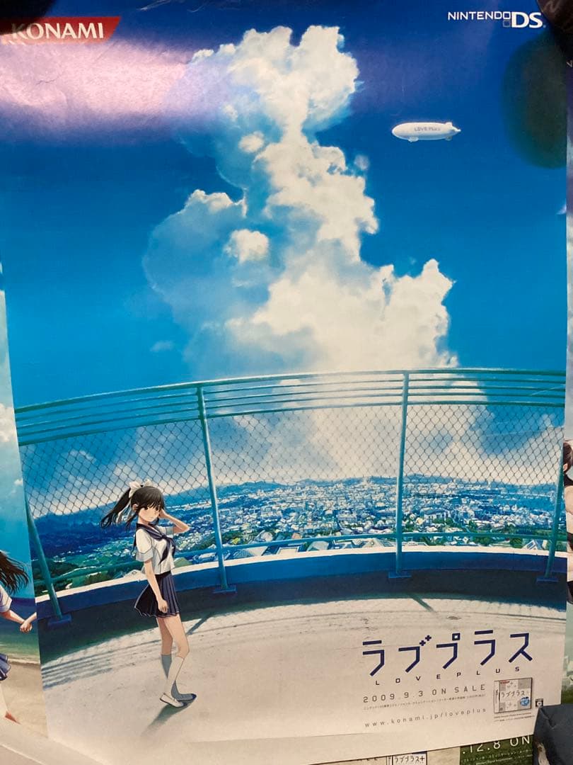 ラブプラス　ラブプラス+ NEWラブプラス　ポスターセット