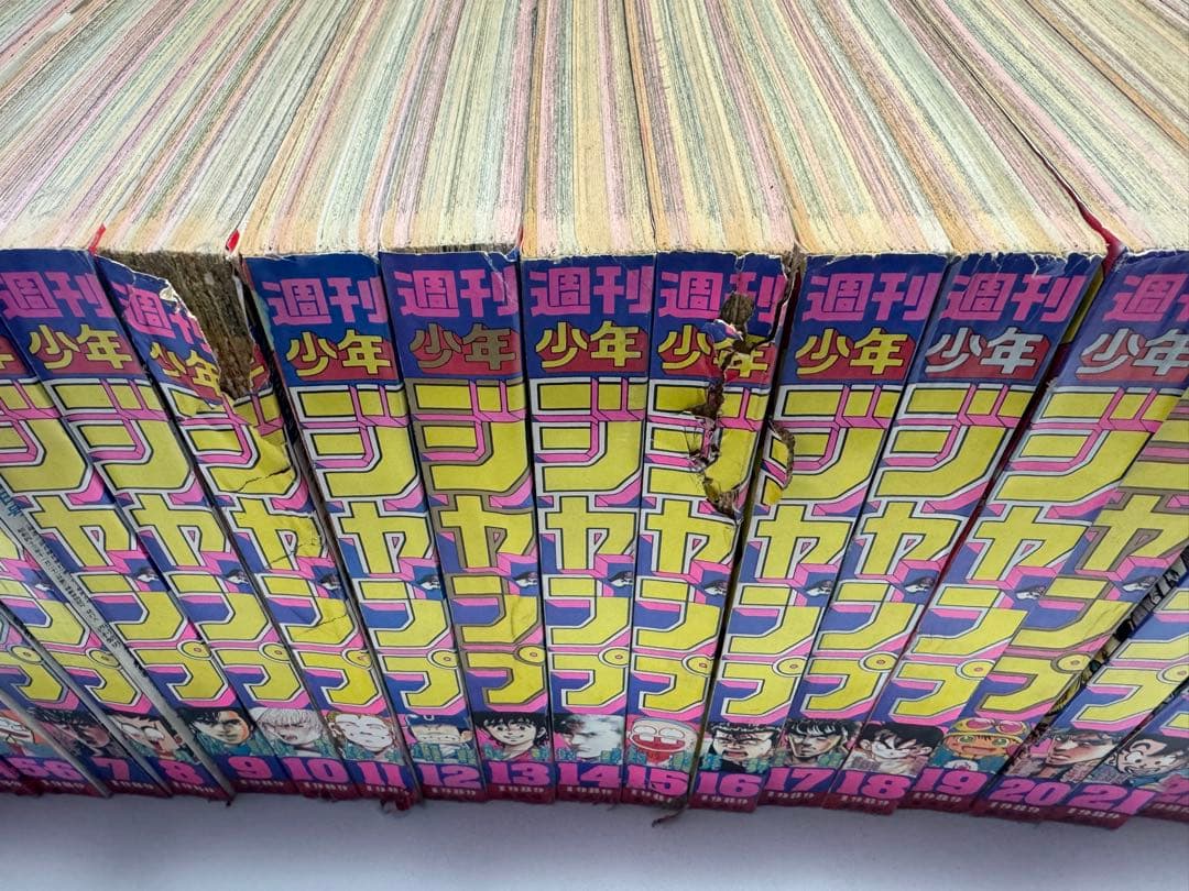 人*ん様 1989年　週刊少年ジャンプ　1〜23、25〜52号　48冊セット