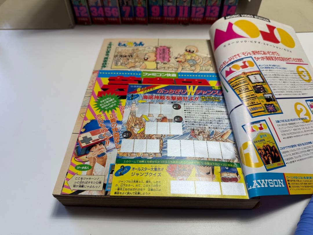 人*ん様 1989年　週刊少年ジャンプ　1〜23、25〜52号　48冊セット