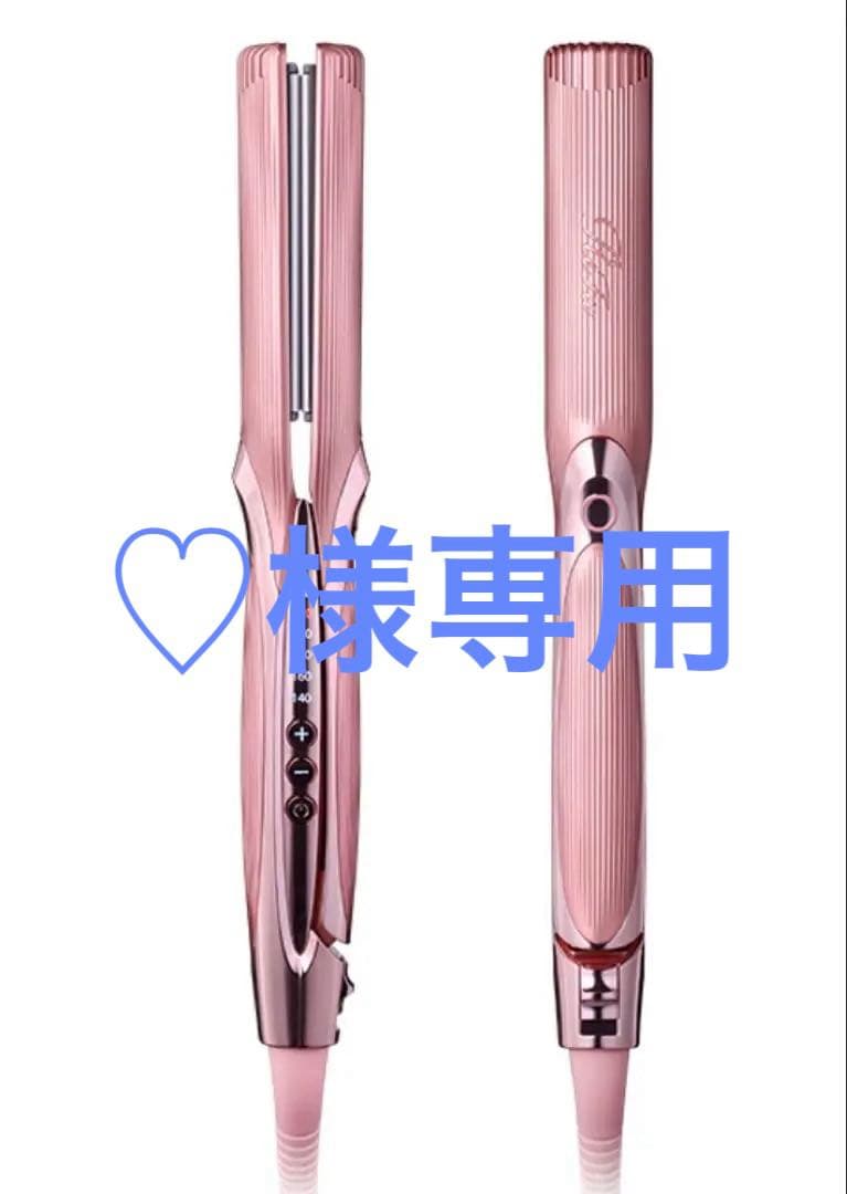 新品 未使用 ReFa ストレートヘアアイロン ピンク