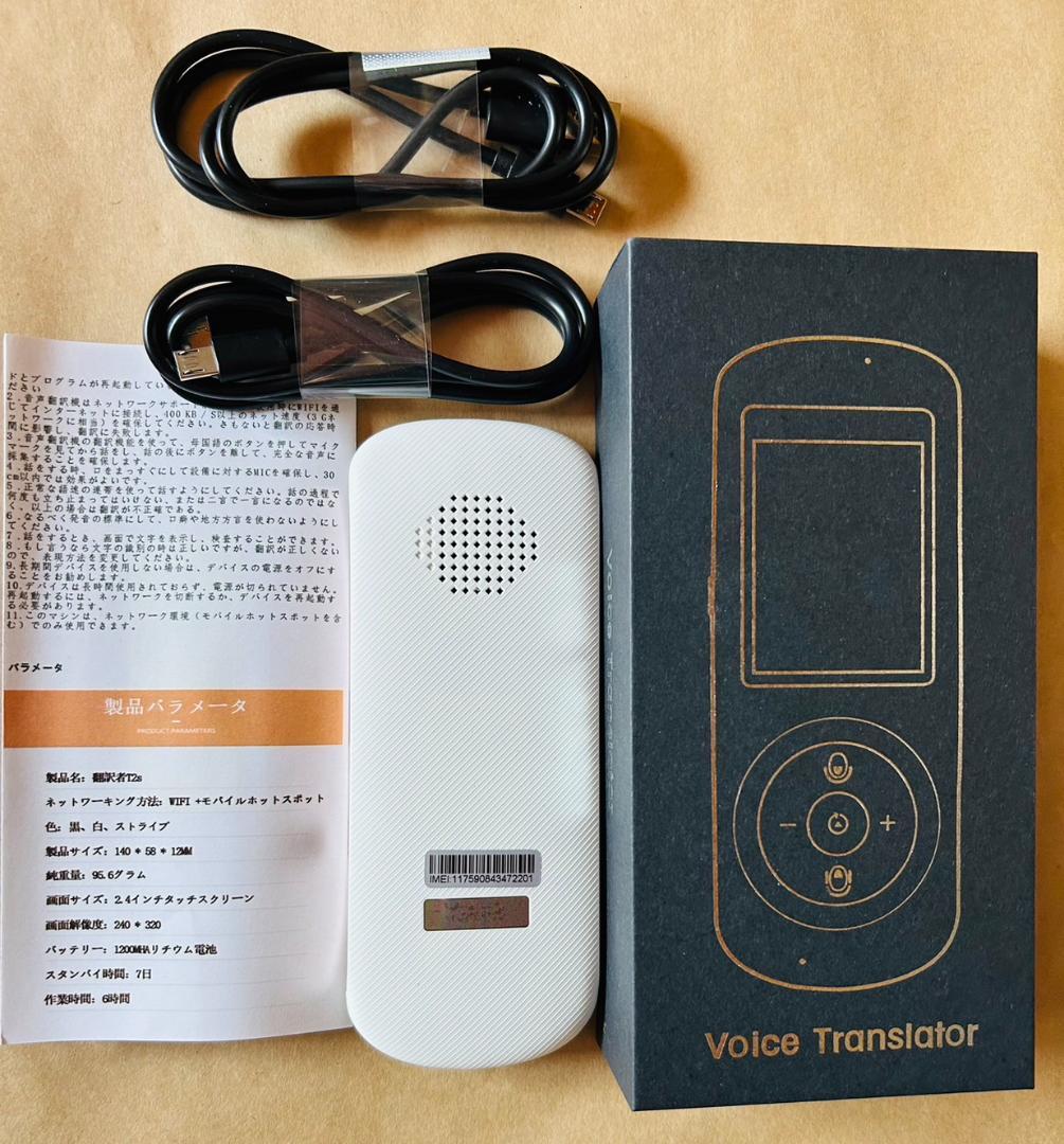 現品限りの大特価❣❣❣】翻訳機 多言語対応 操作・設定簡単