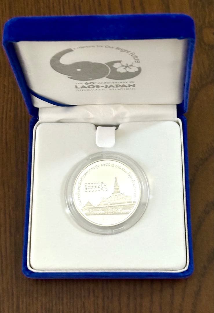 【美品】日本ラオス外交関係樹立60周年記念 50,000キーププルーフ銀貨幣⑥