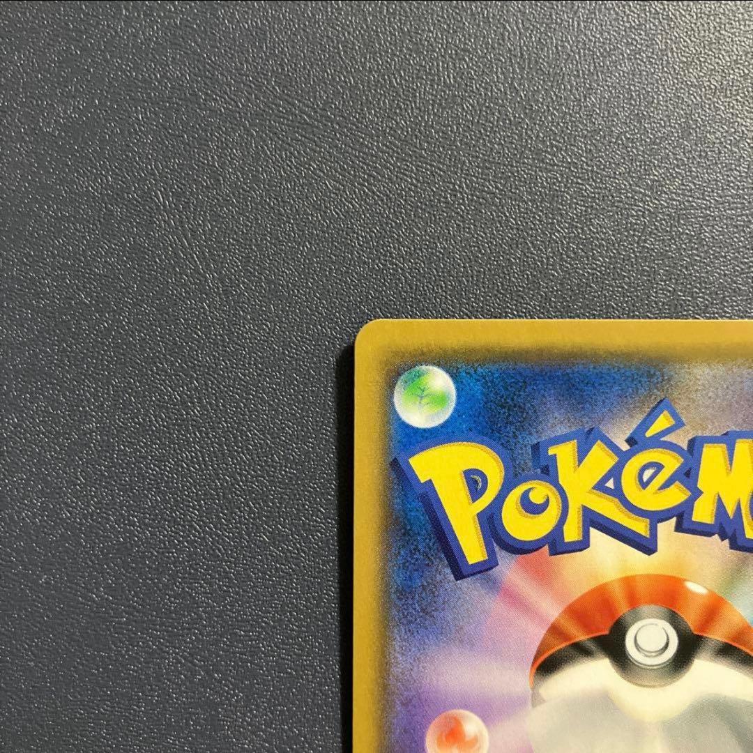 ファイヤー&サンダー&フリーザーGX SR SM10b 正規品