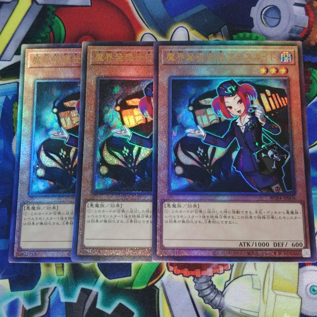 on様 リクエスト 5点 まとめ商品 - メルカリ