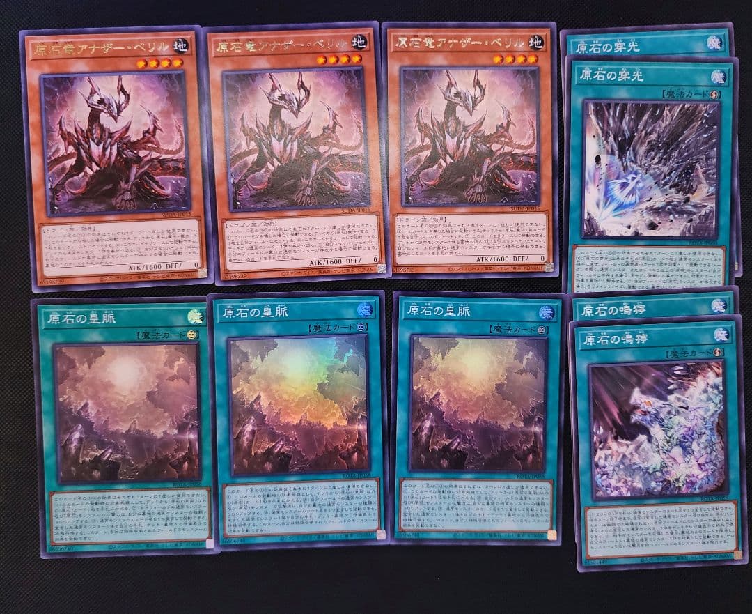 そ*影様 【本格構築】ハイレアブラマジ黒魔導デッキ+EX+限定スリーブ+原石パー