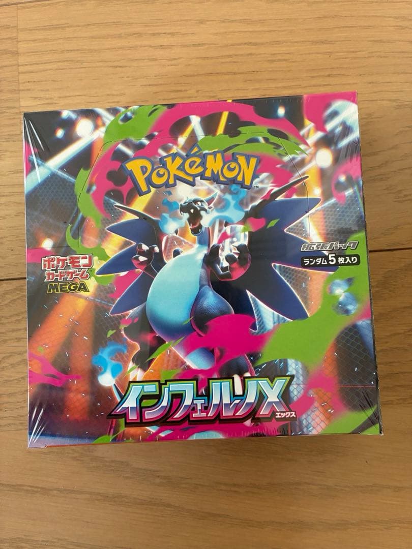5箱シュリンク切り込みありインフェルノXポケカ