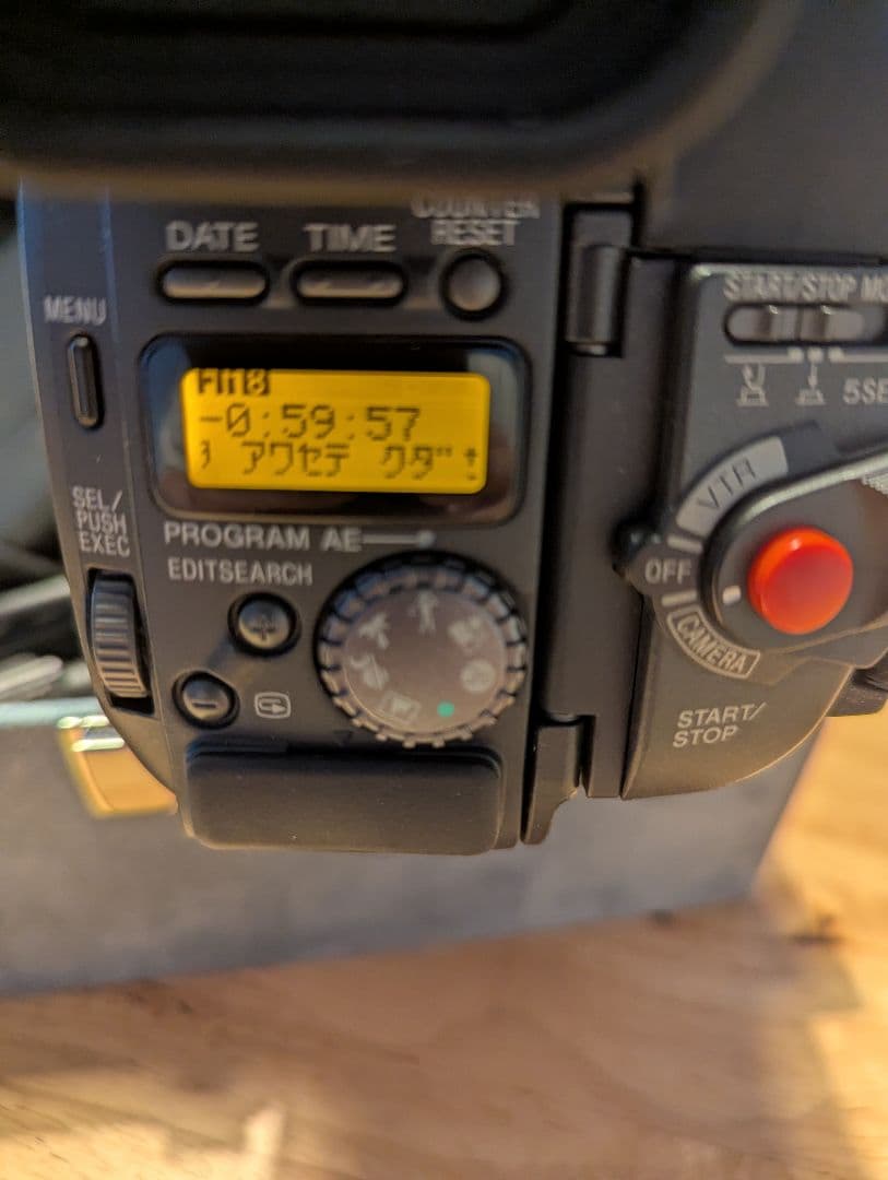 ソニー CCD-TR555 ハンディカム 8ミリビデオカメラレコーダー