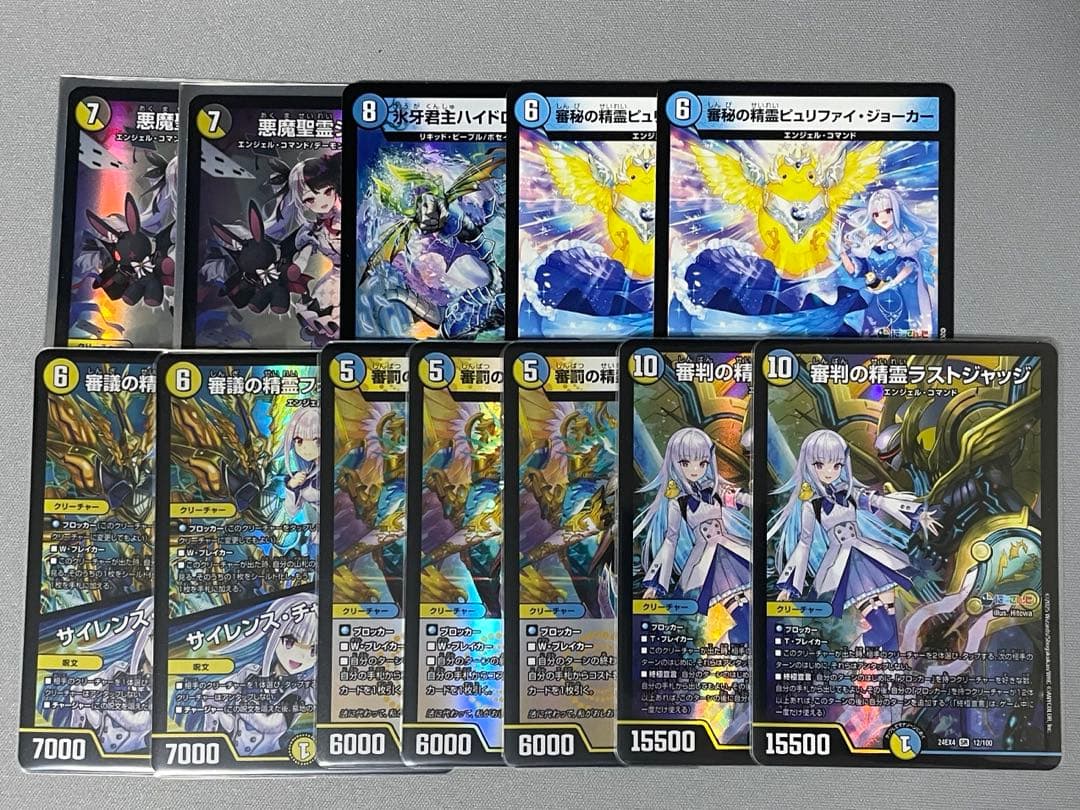 青白天門 デッキ 高レート パーツ付き