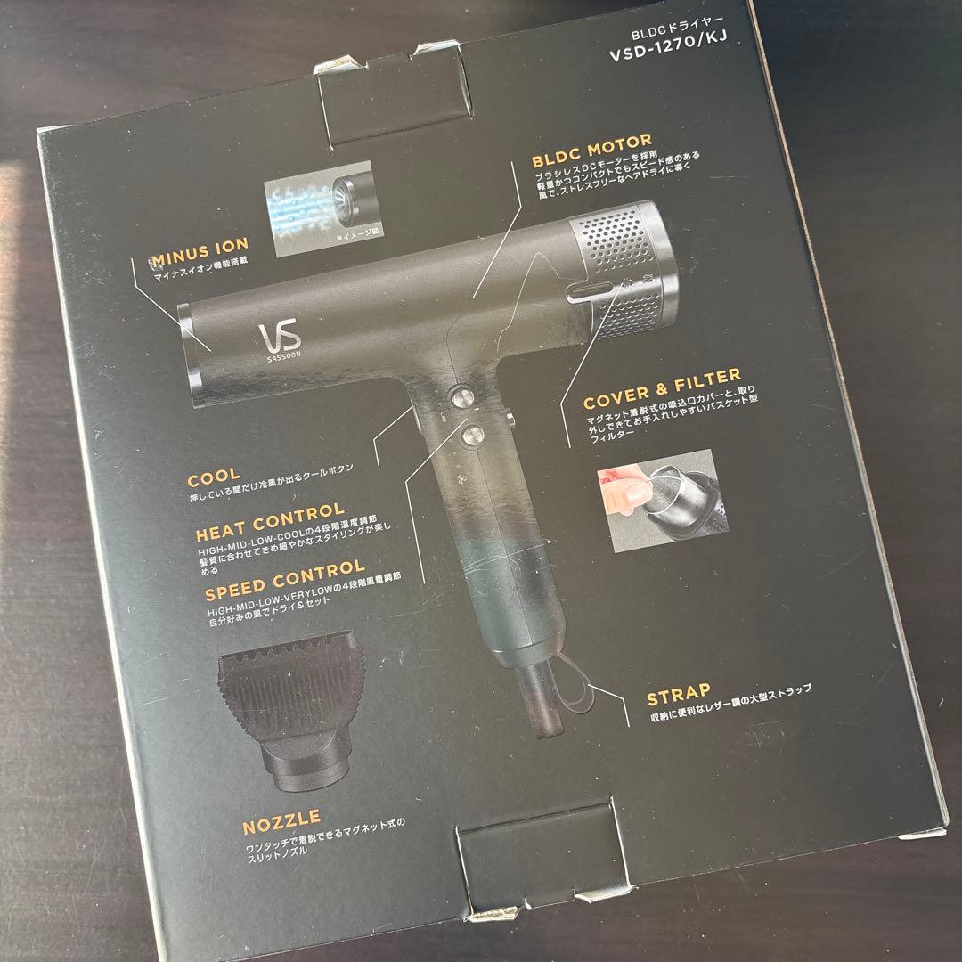 ヴィダル サスーン ヘアドライヤー VSD-1270/KJ