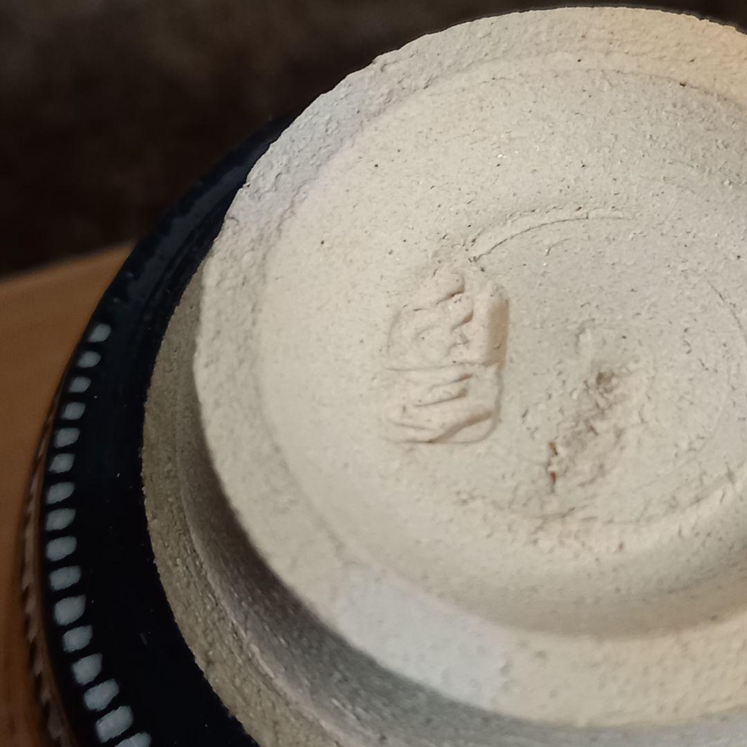 未使用】近藤悠三 (人間国宝)のご子息近藤豊 近藤濶お2