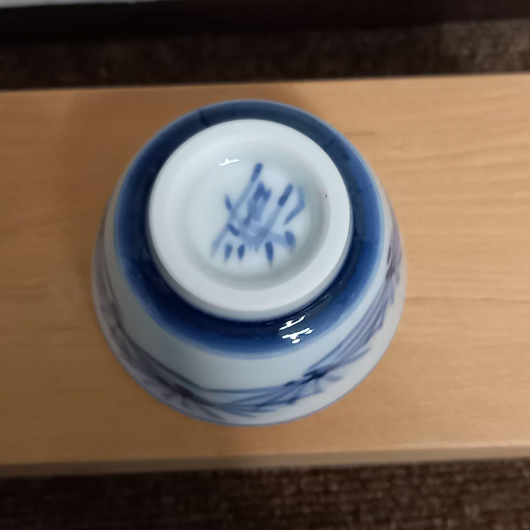 未使用】近藤悠三 (人間国宝)のご子息近藤豊 近藤濶お2