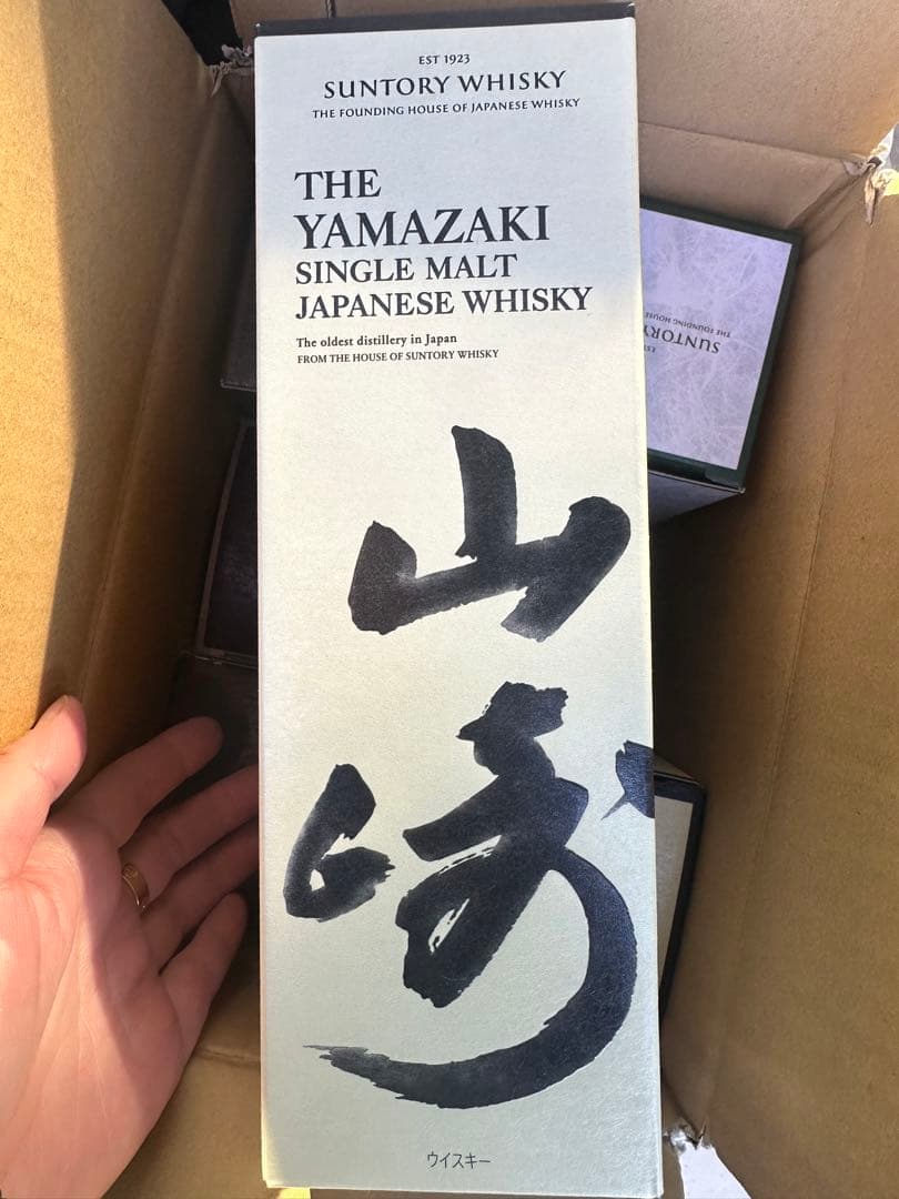 6点セット山崎12年 1点サントリー響 白1点ピンク￼1