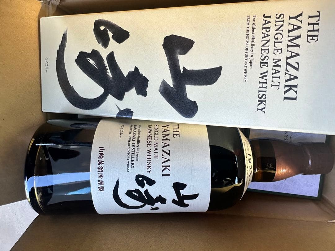 6点セット山崎12年 1点サントリー響 白1点ピンク￼1