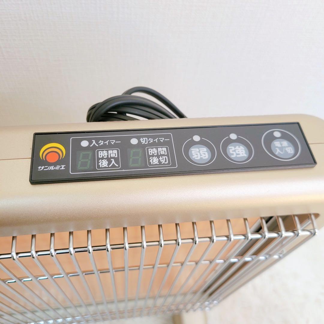 極美品】遠赤外線暖房器 サンルミエ E800L-TM3