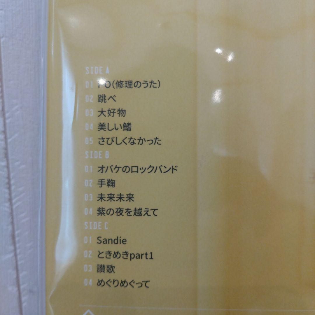 スピッツ ひみつスタジオ レコード ひみつストレンジャー グッズ まとめ売り新品