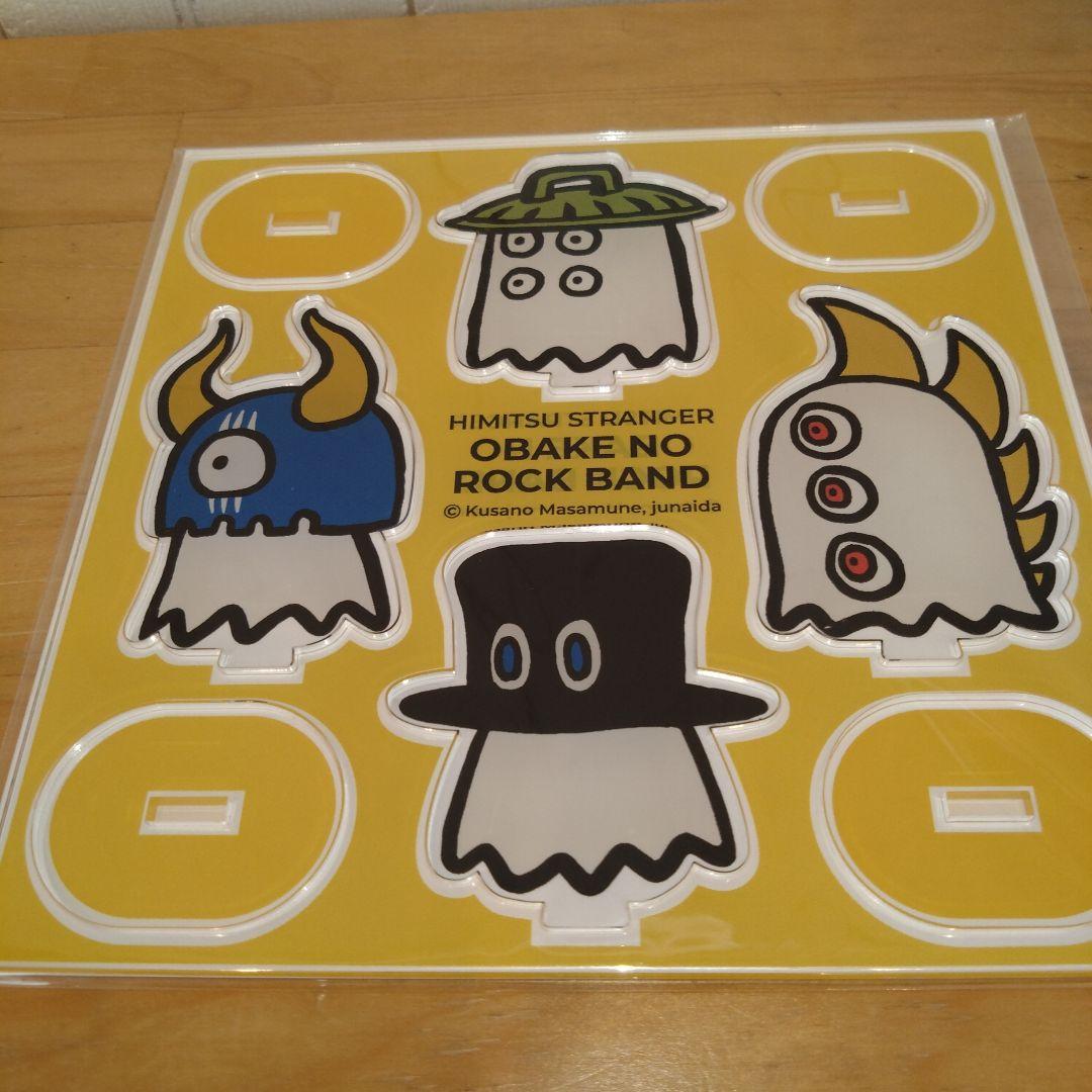 スピッツ ひみつスタジオ レコード ひみつストレンジャー グッズ まとめ売り新品