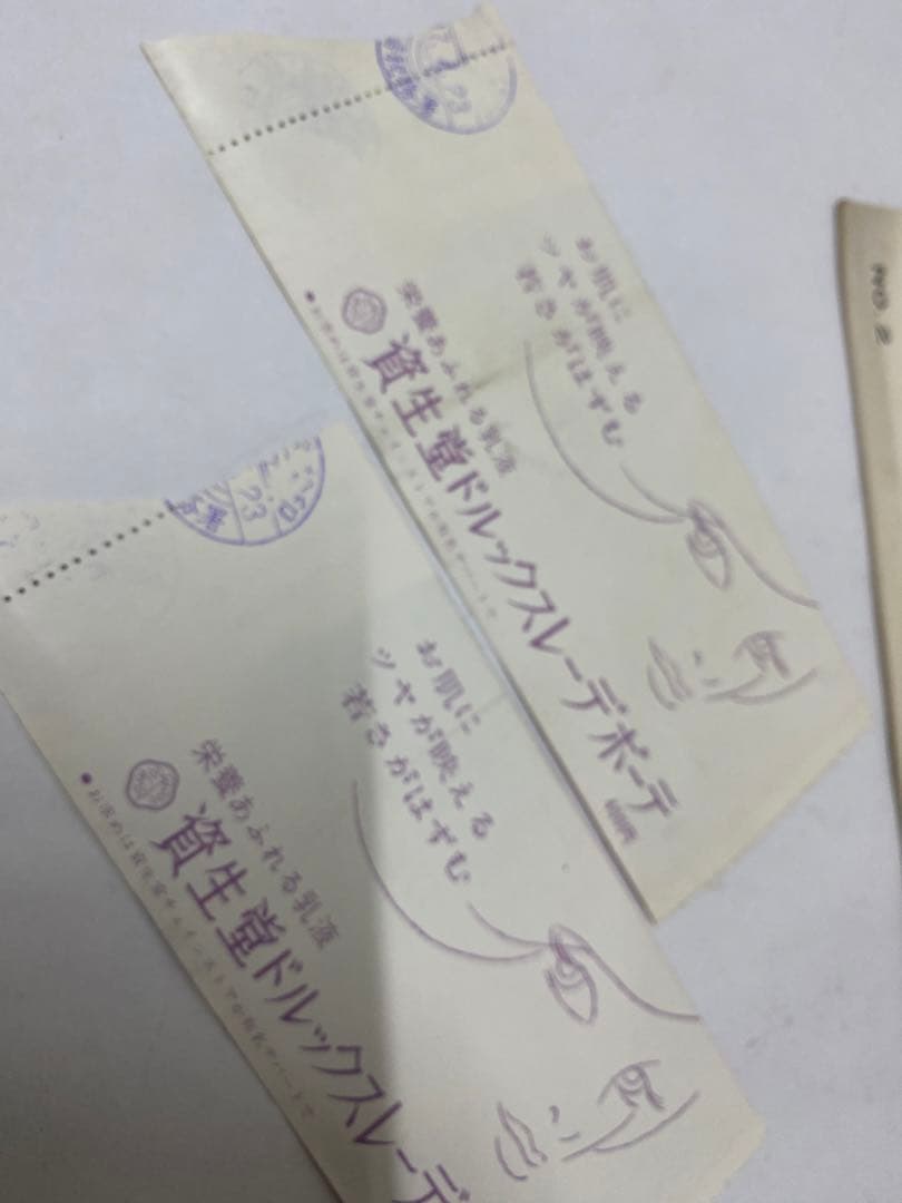 ★噂の二人★映画パンフレット★チケット半券2枚★激レア物★オードリーヘップバーン