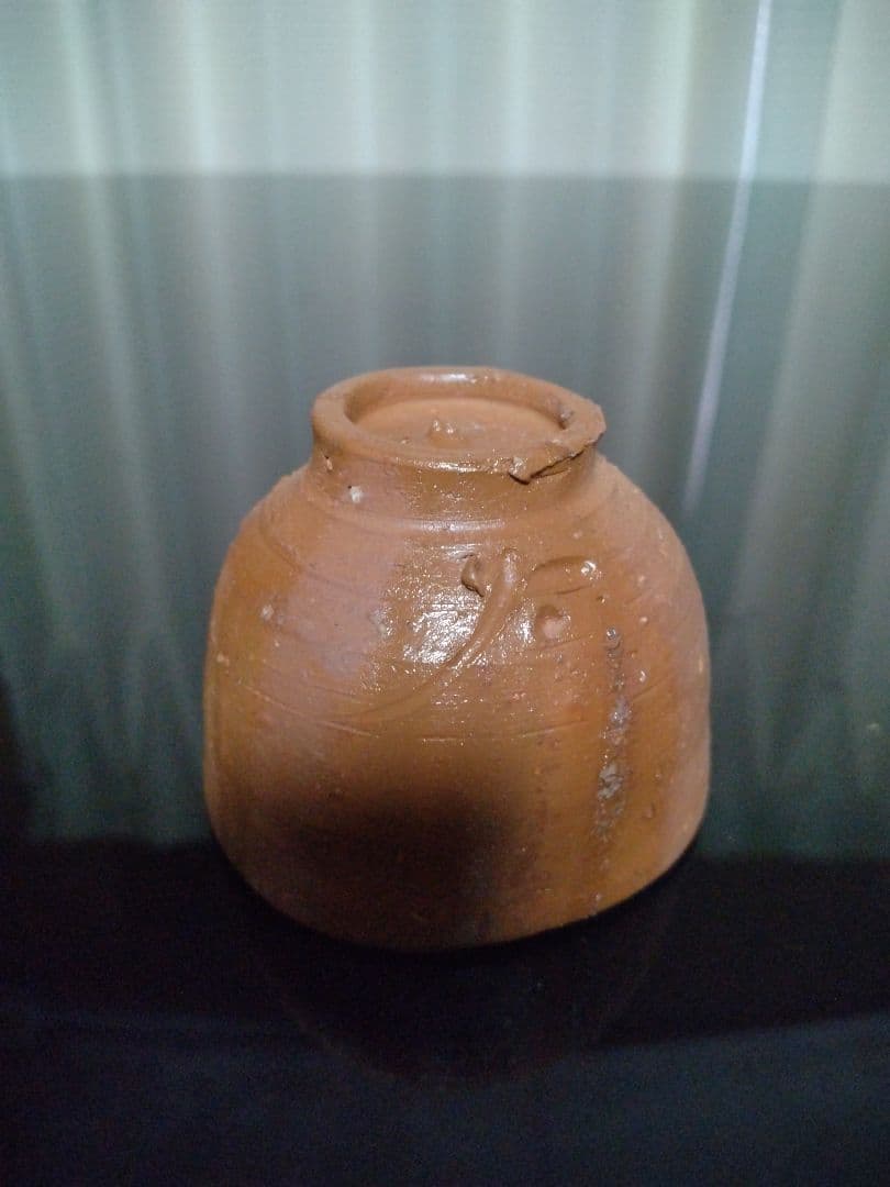 備前焼 ぐい呑①】人間国宝 藤原 啓 ( 送料無料！)