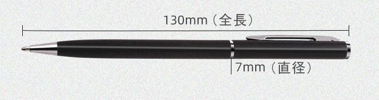 剣心様専用 ボールペン 黒インク 回転式 名入れ無料 2本セット 送料無料