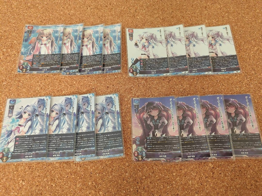 Lycee Overtune ぱれっと1.0 9nine ナイン SR4コン