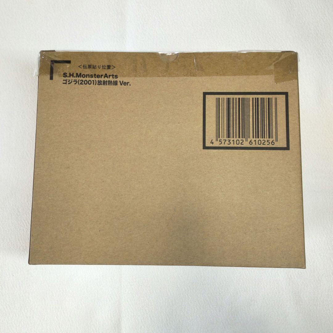 新品未開封 S.H.Monsterarts ゴジラ(2001) 放射熱線Ver.