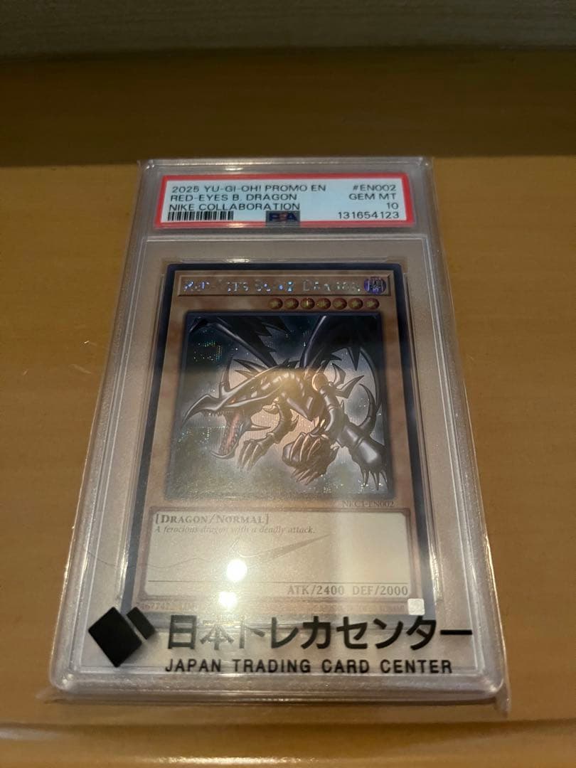 PSA10 レッドアイズブラックドラゴン×NIKE コラボ　遊戯王 遊戯王 レッドアイズブラックドラゴン シークレット シク 本物 ナイキ