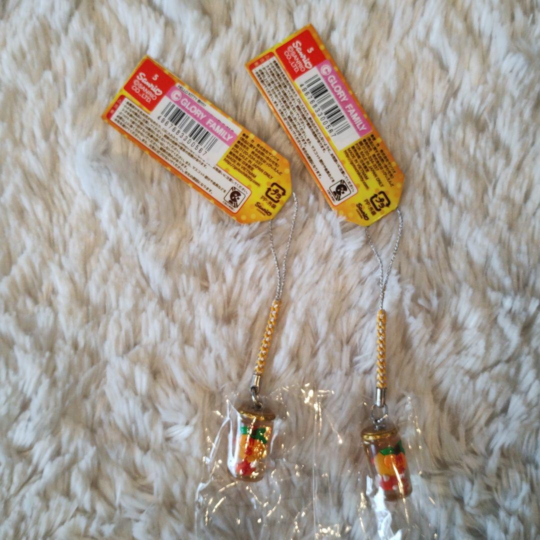 ご当地キティ 信州限定 あんず瓶 天使 2つセット根付けストラップ レア