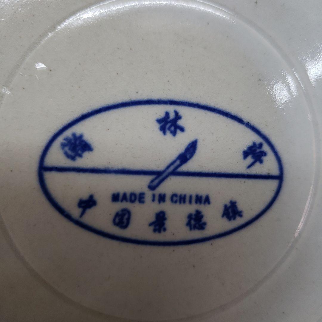 Bフライデー蔵出し特価 景徳鎮風景陶器花瓶高さ23cm幅21cm｜