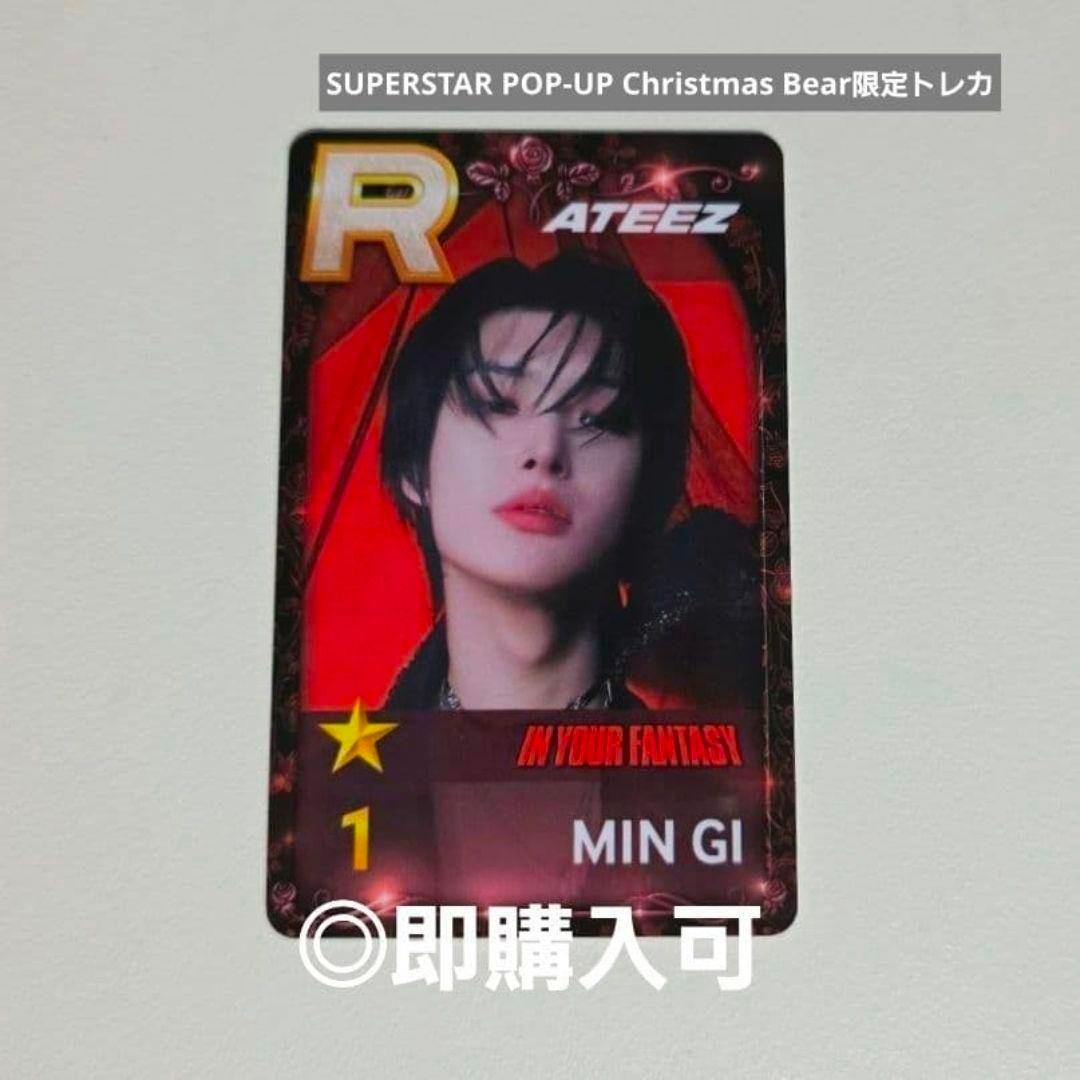 ATEEZ ミンギ SUPERSTAR 韓国 オフラインイベント限定トレカ - メルカリ
