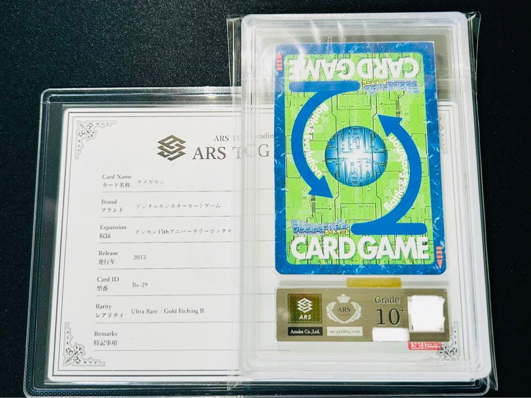ARS10+】オメガモン BX-29 デジモンカード ゴールドエッチング - メルカリ