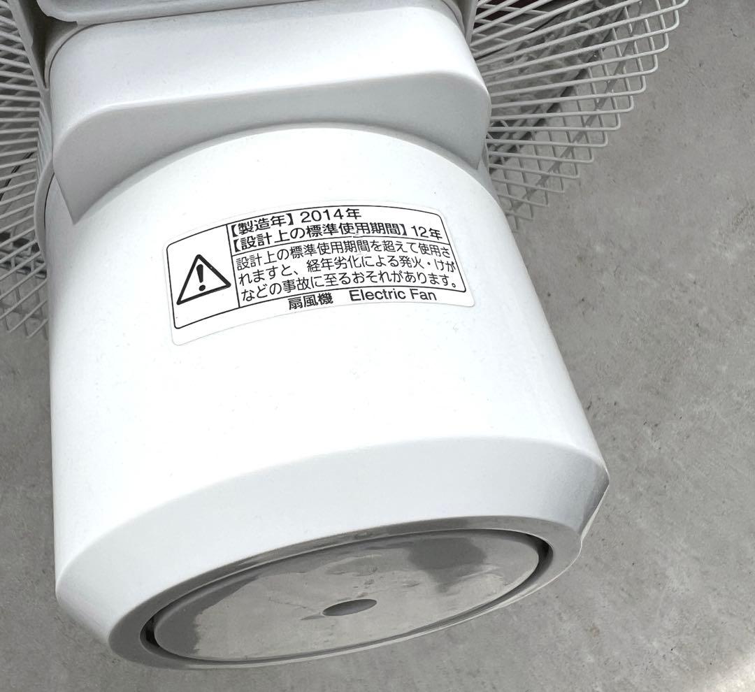 【ナノイー搭載】Panasonic 扇風機　F-CK339