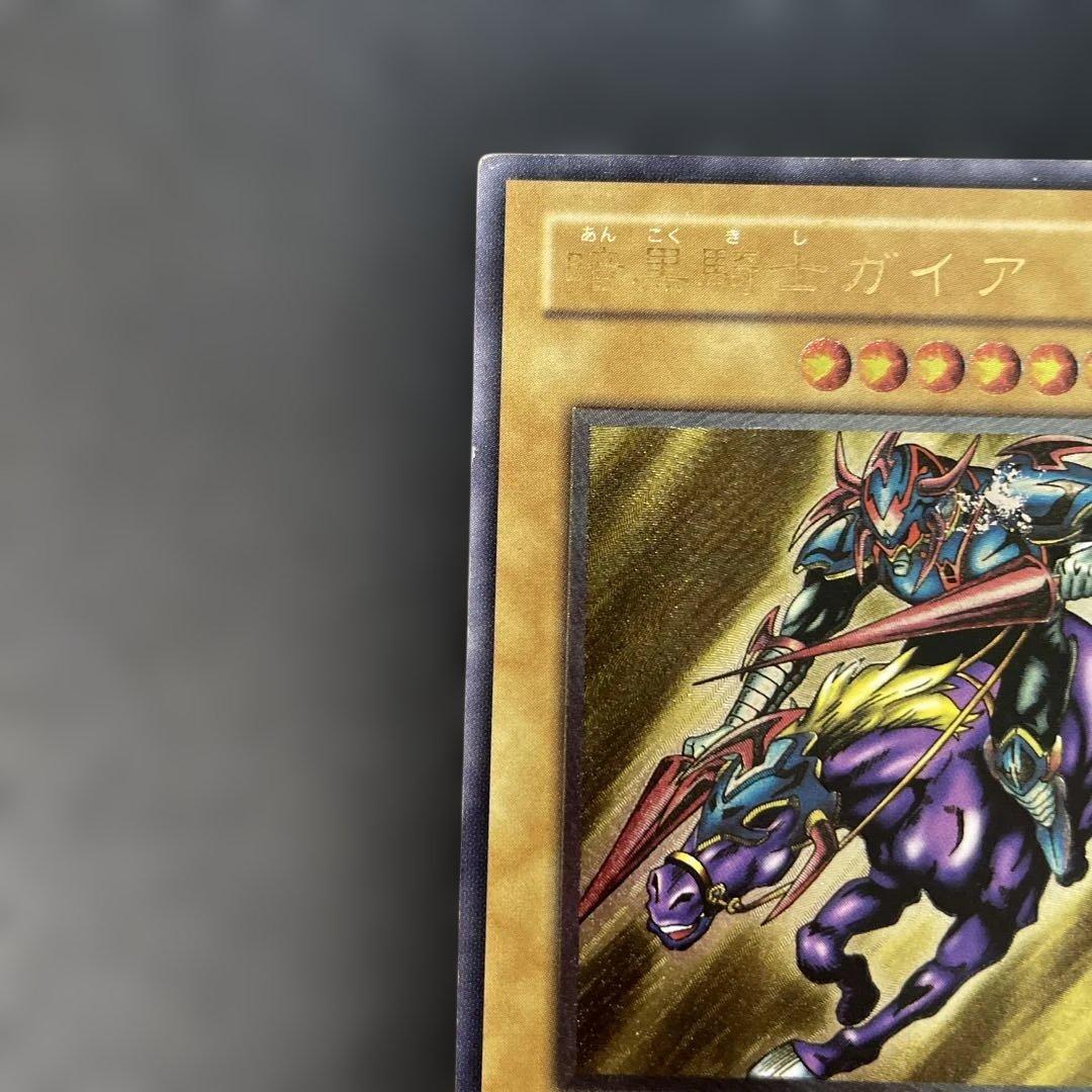 遊戯王2期　暗黒騎士ガイア レリーフ　PH-52 2b