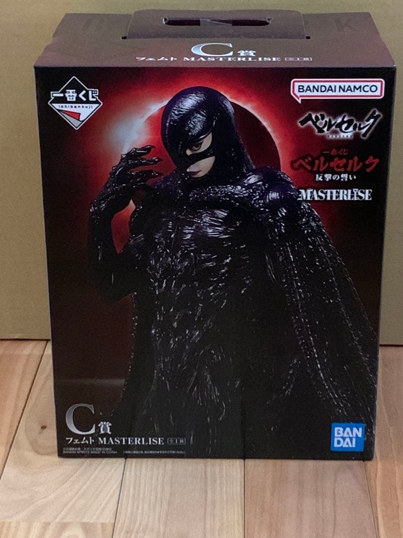 一番くじ　ベルセルク　C賞フェムト➕下位賞 14) 小売 ベルセルク C賞 フェムト ベルセルク 一番くじ ガッツ