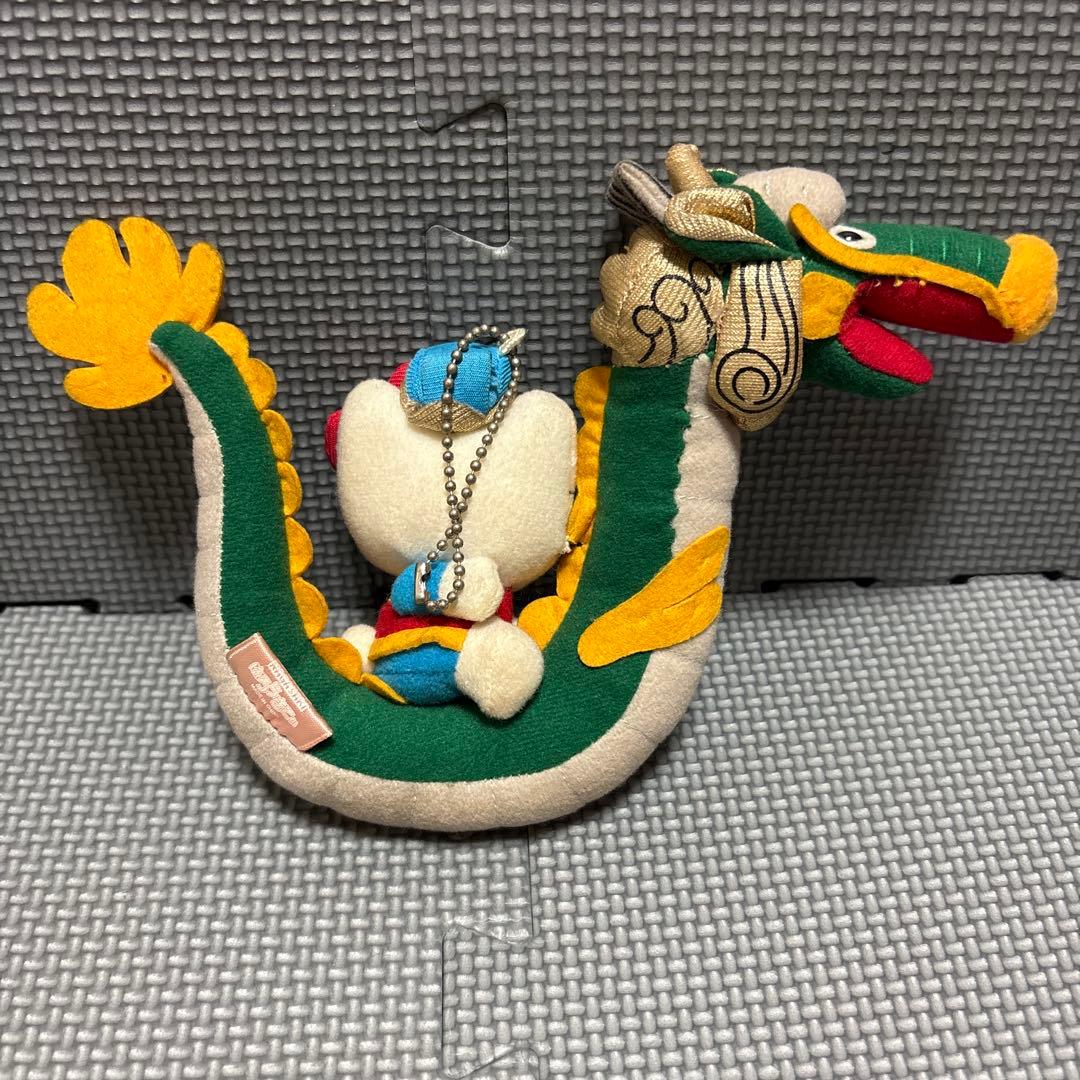 ハローキティ 長崎限定 辰 龍 ドラゴン ぬいぐるみ マスコット ご当地 キティ