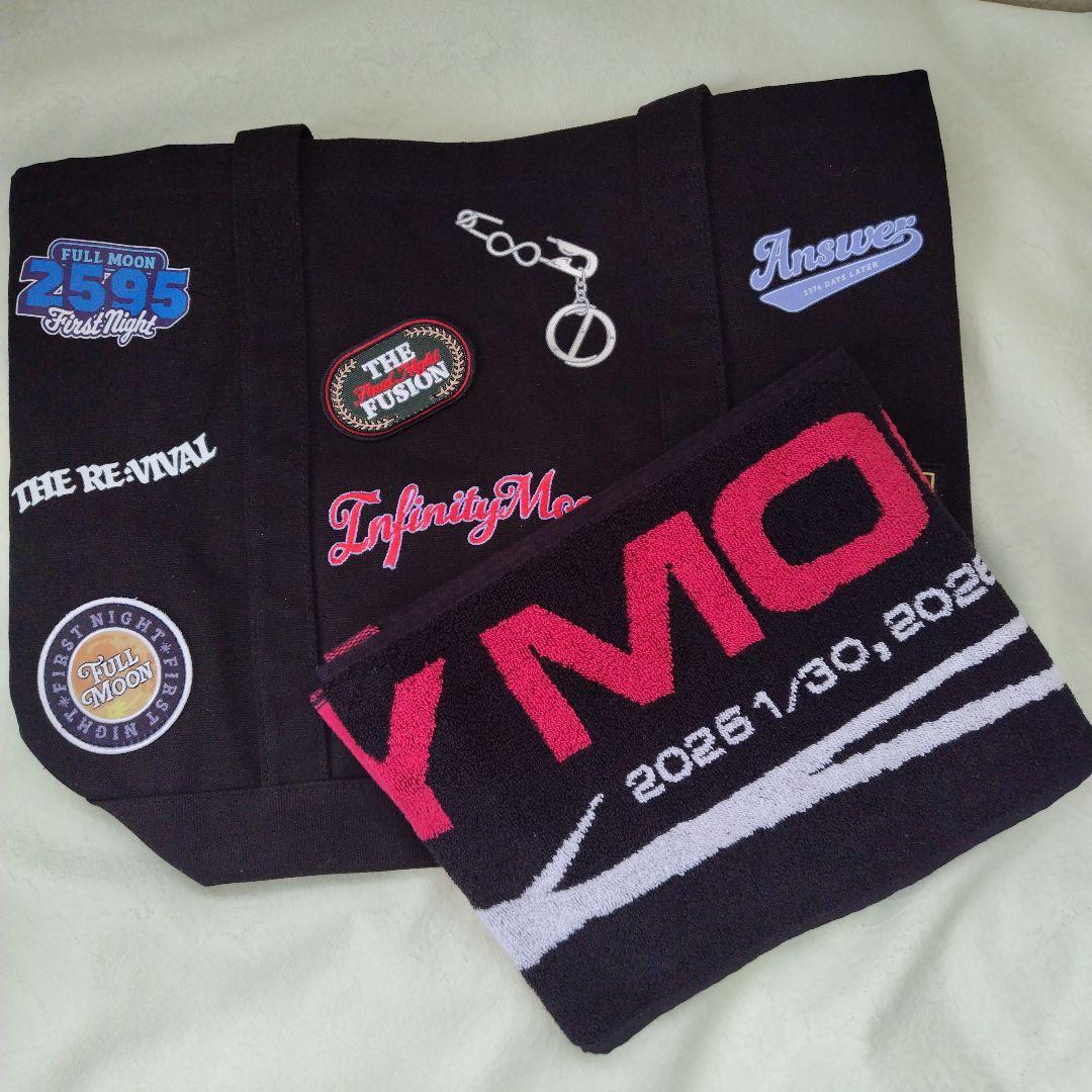 登坂広臣 INFINITY MOON トートバッグとタオルセット - メルカリ