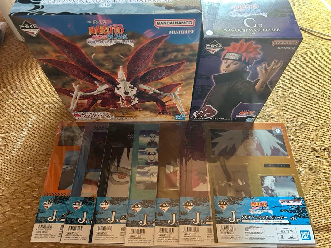 ナルト 一番くじ ラストワン賞 C賞 ペイン 九尾化 下位賞コンプ