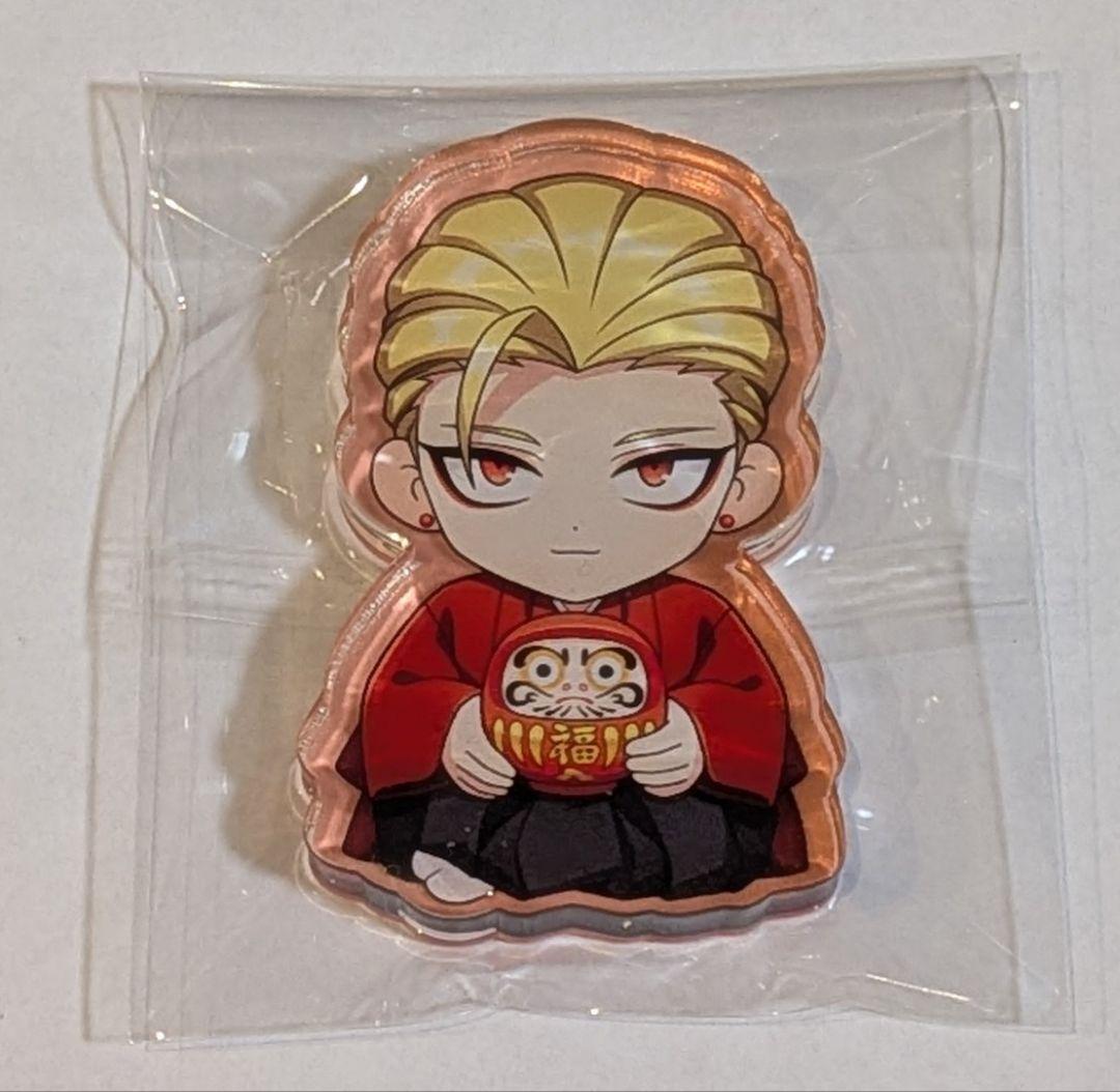 ヒューマンバグ大学 天城戦争 お正月アクリルブロック 天羽組 和中蒼