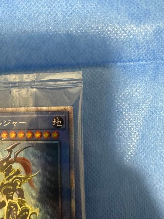 極美品　希少　3000枚限定　カオスソルジャー　プリシク　未開封当選書付き