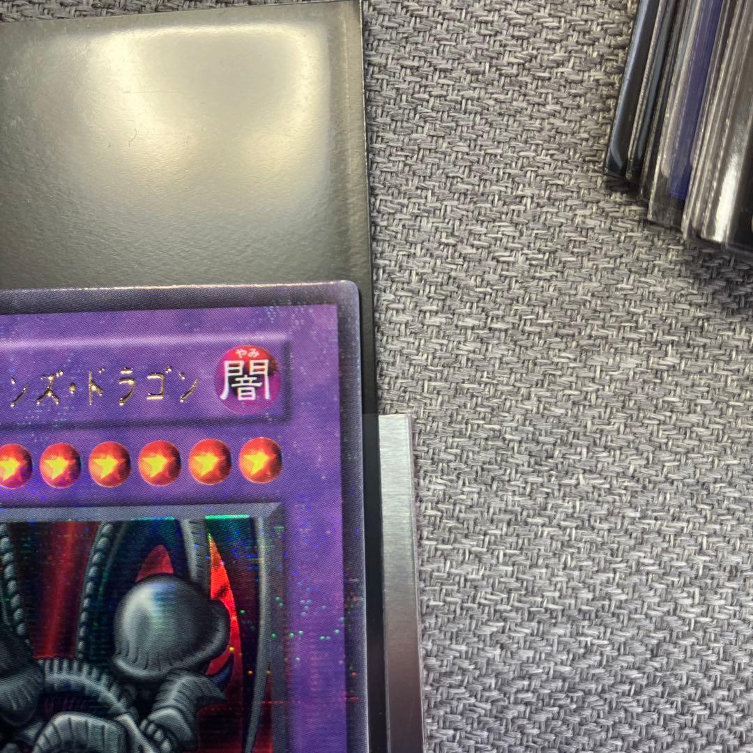 ブラックデーモンズ・ドラゴン　パラレルレア