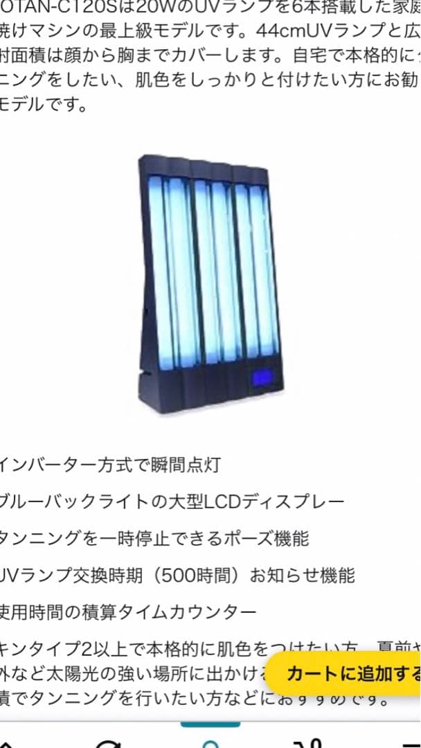 スマホアクセサリー unjun