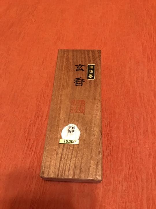 AKa6788旧日本陸軍鞍嚢馬鞍の左右に垂らす革製の袋小さい武具入当時物