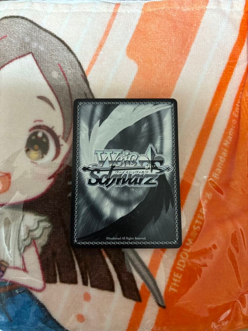 ヴァイスシュヴァルツ　バンドリ　倉田ましろ　サインSSPカード