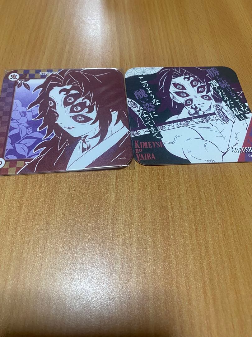 鬼滅の刃　コースター